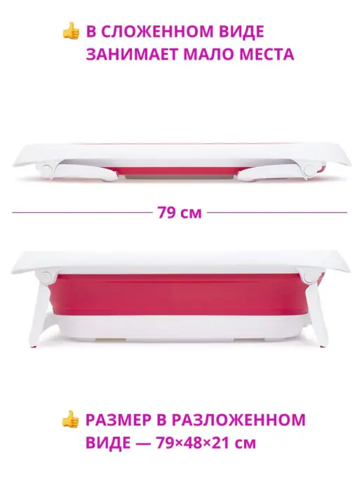Funkids Ванночка складная"Folding Baby Bath", белый, фото 3