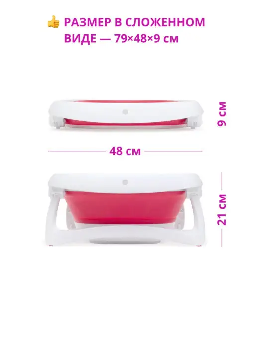 Funkids Ванночка складная"Folding Baby Bath", белый, фото 4