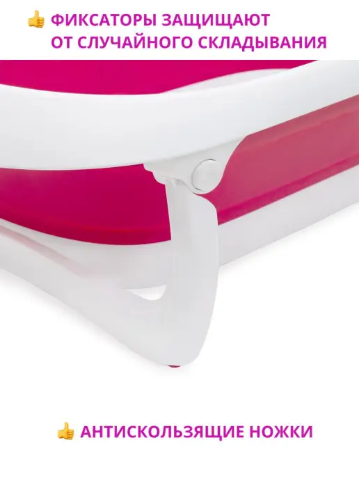 Funkids Ванночка складная"Folding Baby Bath", белый, фото 5