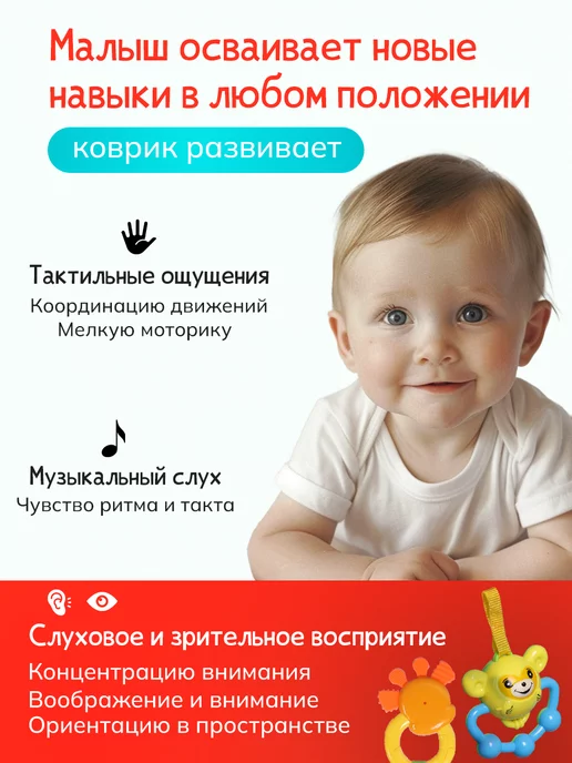 Рыжий кот. Коврик детский, голубой, фото 3