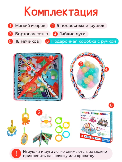 Рыжий кот. Коврик детский, голубой, фото 5