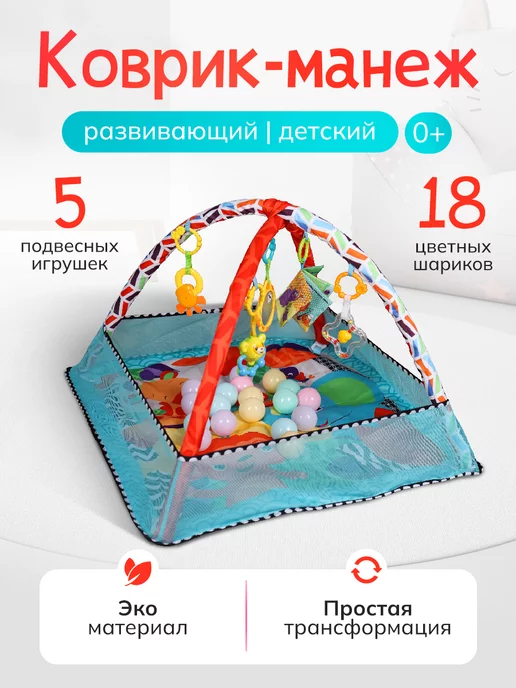 Рыжий кот. Коврик детский, голубой, фото 8