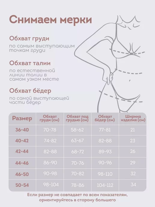 take me Кружевной комплект нижнего белья набор, белый, фото 5