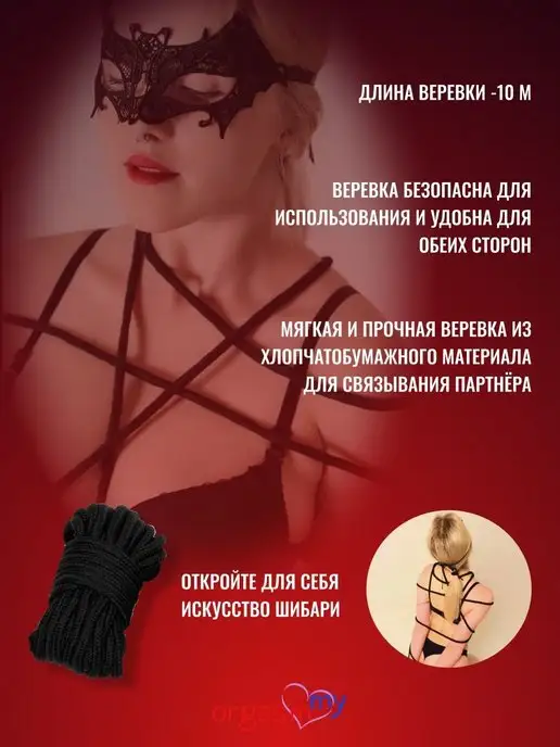 Orgasmmy БДСМ набор для игр, секс-игрушки для взрослых, вариант, фото 2