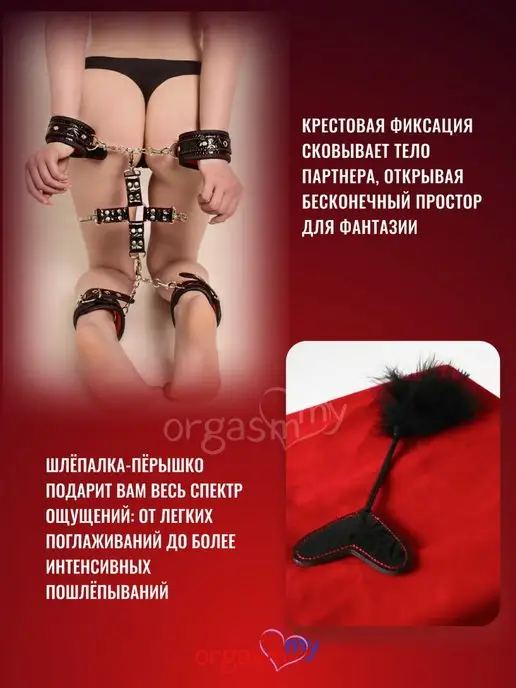 Orgasmmy БДСМ набор для игр, секс-игрушки для взрослых, вариант, фото 3