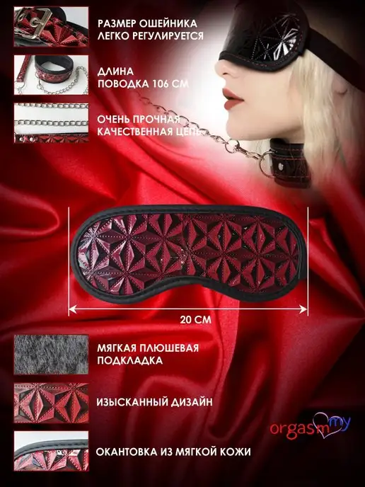 Orgasmmy БДСМ набор для игр, секс-игрушки для взрослых, вариант, фото 7