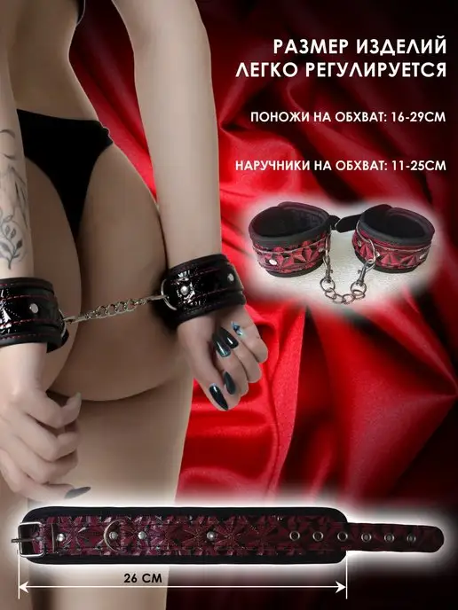Orgasmmy БДСМ набор для игр, секс-игрушки для взрослых, вариант, фото 8
