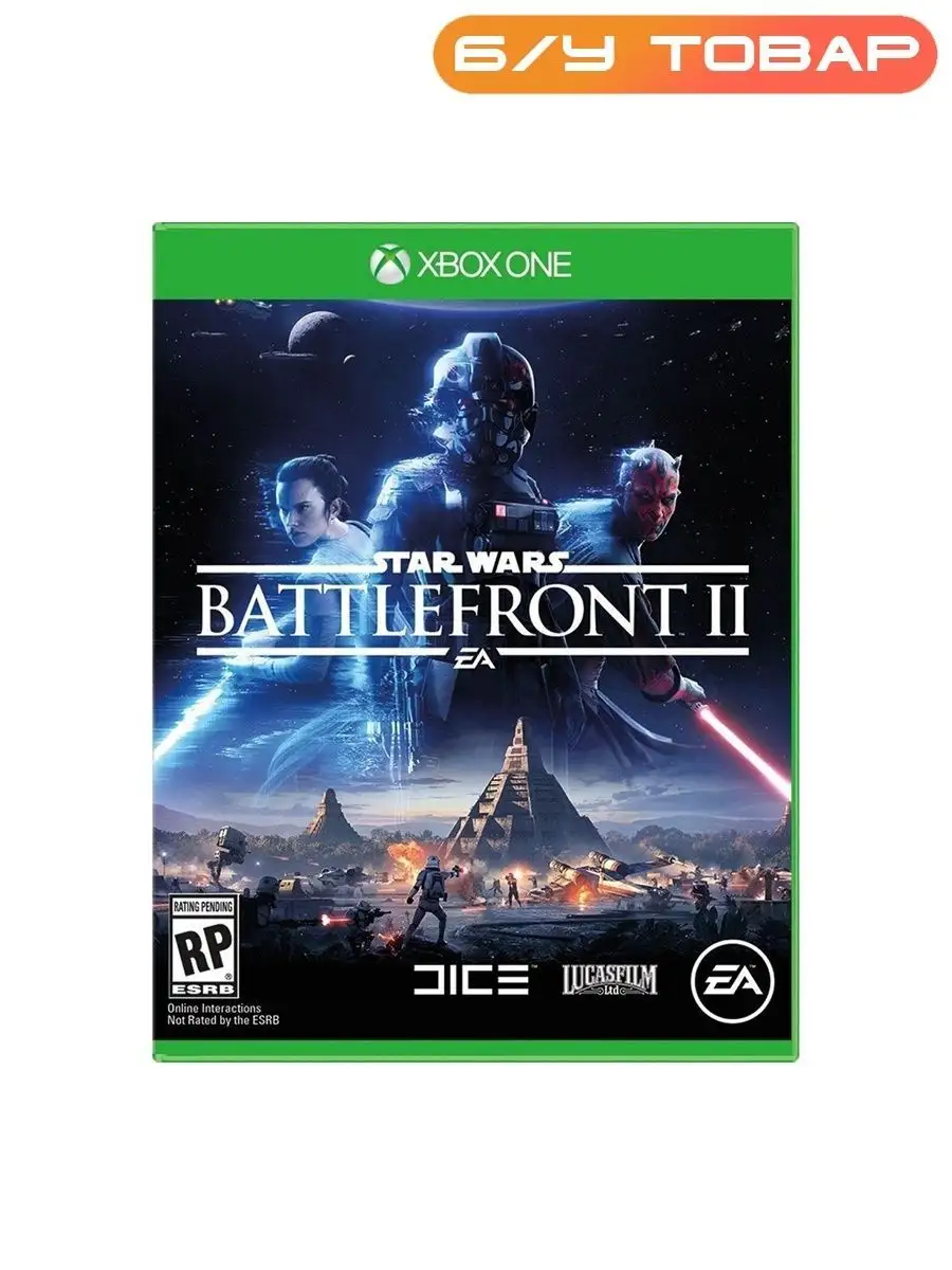 Star wars battlefront deals 2 xbox one