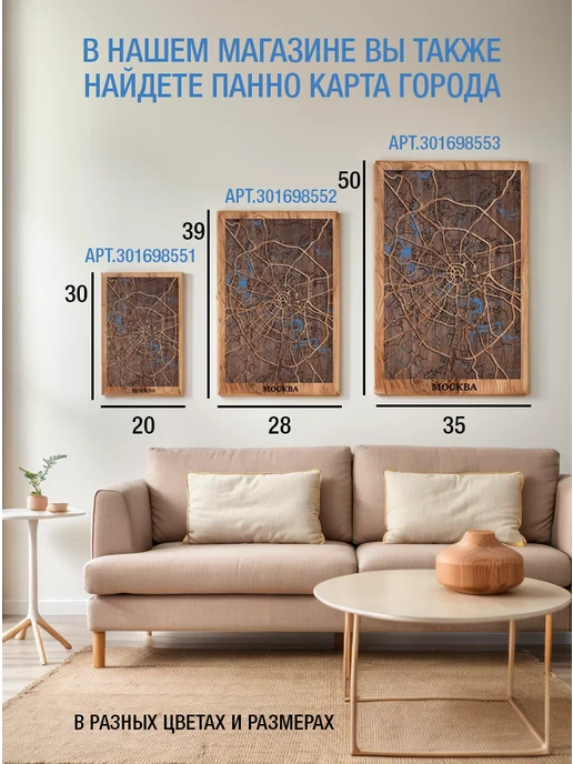 My Wood Map Карта мира настенная из дерева подарок новый год, вариант, фото 6