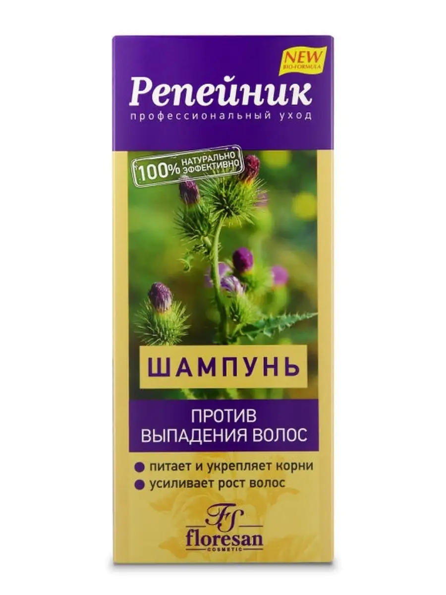 Лопух, репейник большой