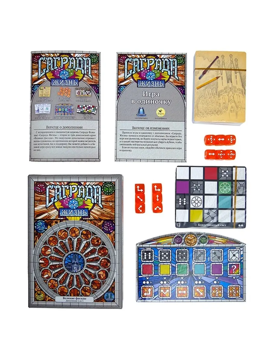 Саграда. Жизнь Crowd Games 52516183 купить за 1 354 ₽ в интернет-магазине  Wildberries