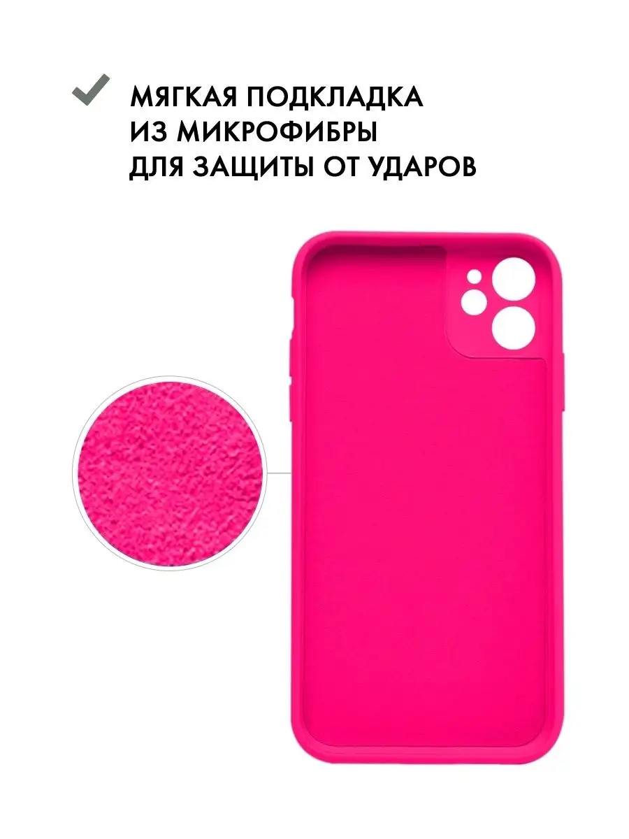 Чехол на Айфон 11 с защитой камеры, чехол на Apple iPhone 11 TehPoint  52516564 купить за 225 ₽ в интернет-магазине Wildberries