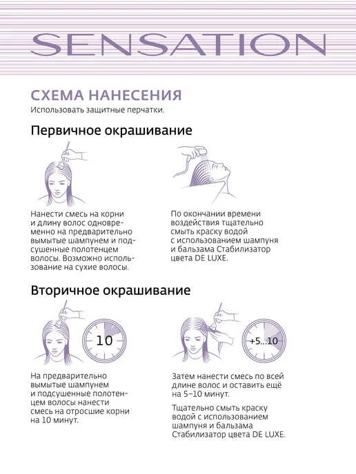 ESTEL Краска SENSATION 8 17 светло-русый пепельно-коричневый, коричневый, фото 5