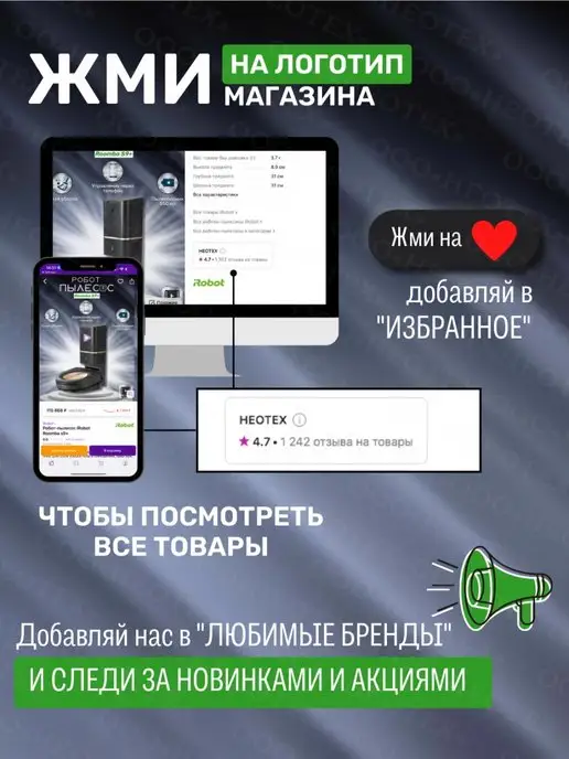 iRobot Робот-пылесос Roomba s9+ ( M613840RND), черный, фото 7