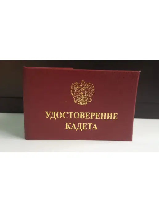 мирея Бланк, вариант