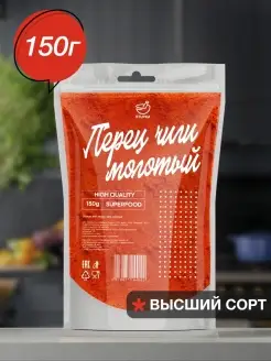 Перец Чили Stupka 52533315 купить за 162 ₽ в интернет-магазине Wildberries