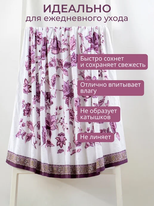 ТексВилл Полотенце банное велюр 65х135 см, 65x135 см, фото 4