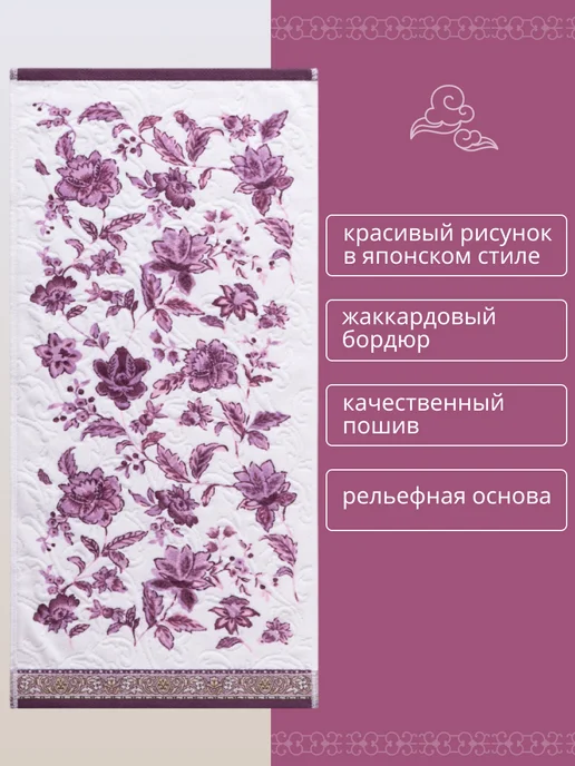 ТексВилл Полотенце банное велюр 65х135 см, 65x135 см, фото 5