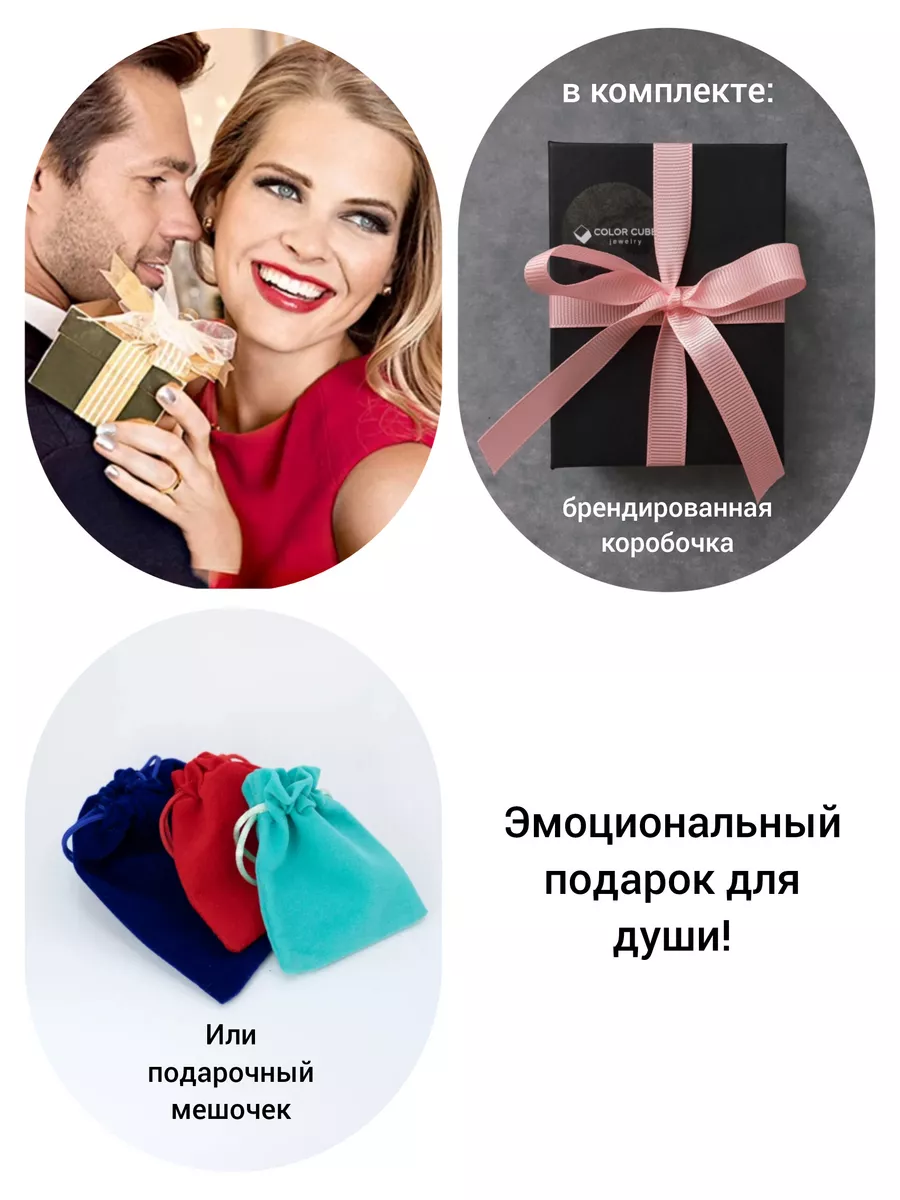 Колье из натуральных камней COLOR CUBE jewelry 52553024 купить за 1 170 ₽ в  интернет-магазине Wildberries