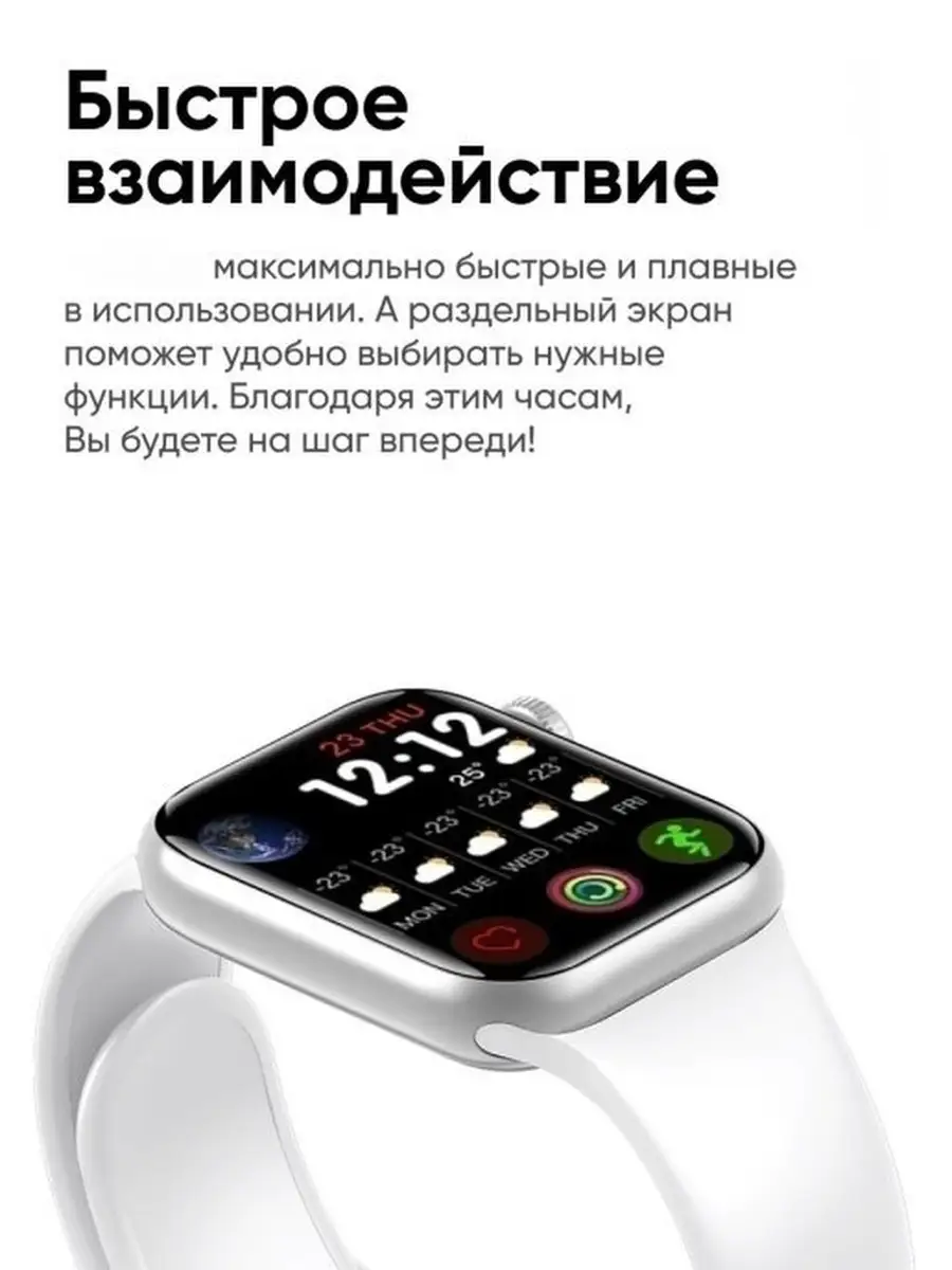 Смарт часы умные мужские женские наручные фитнес вотч браслет Smart Watch 7  Smart Watch 52585051 купить в интернет-магазине Wildberries