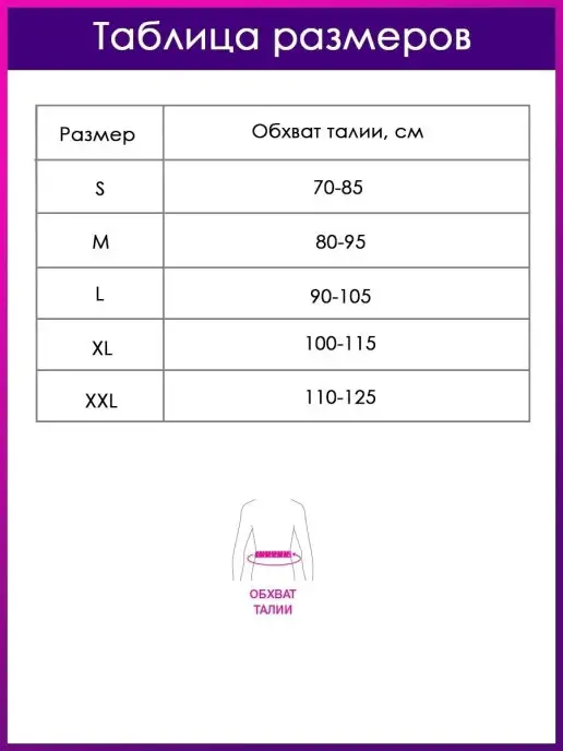 Orto Корсет пояснично-крестцовый, для спины КПК 100, черный, фото 6