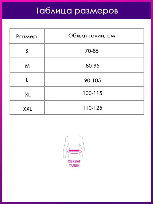 Orto Корсет пояснично-крестцовый, для спины КПК 100, бежевый, фото 7