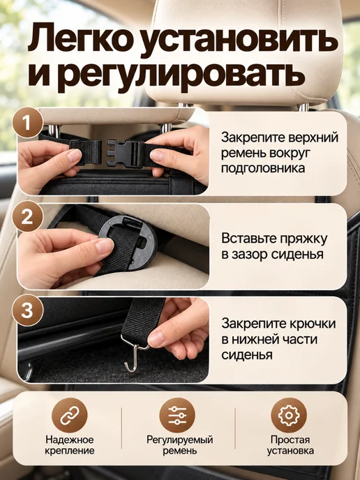 AMN Boutique Органайзер на сидение автомобиля, черный, фото 5