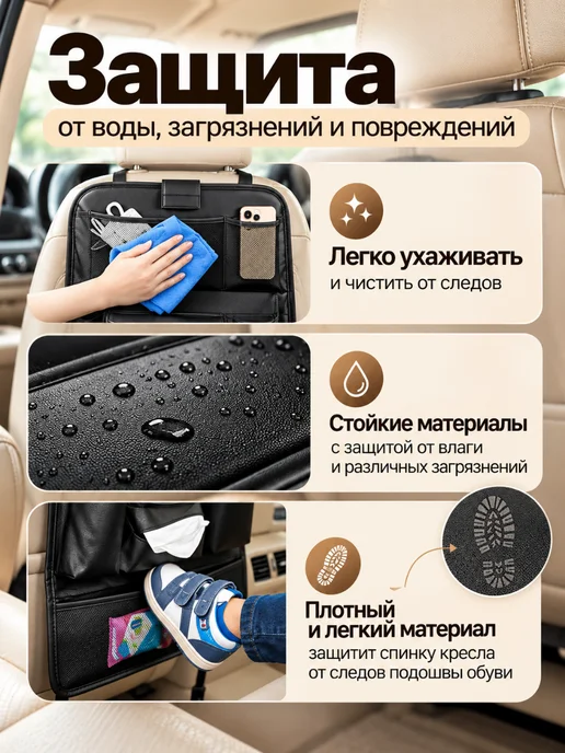 AMN Boutique Органайзер на сидение автомобиля, черный, фото 6