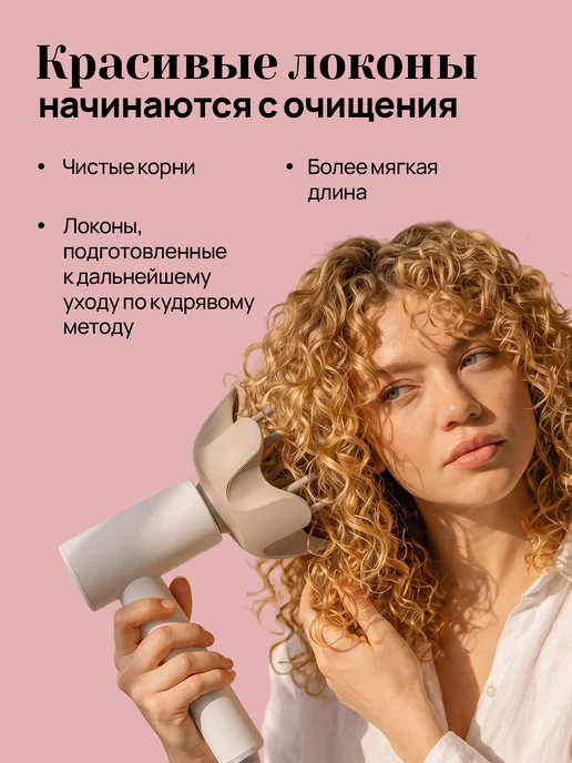 Be.Sage Твердый шампунь для кудрявых и вьющихся волос, 50 г, 50 г, фото 3