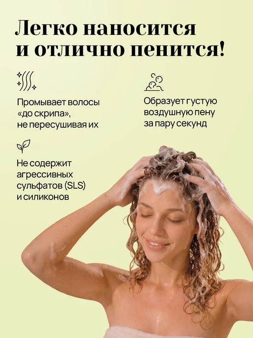 Be.Sage Твердый шампунь для кудрявых и вьющихся волос, 50 г, 50 г, фото 4