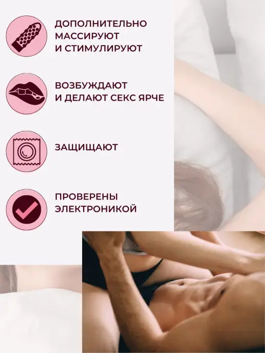 LUXE Презервативы с усиками Exclusive 3 штуки, вариант, фото 2