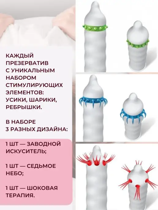 LUXE Презервативы с усиками Exclusive 3 штуки, вариант, фото 3