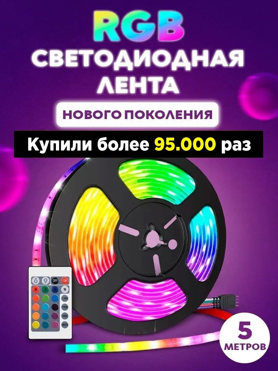 Купить комплектующие для светодиодных лент в Минске - низкие цены
