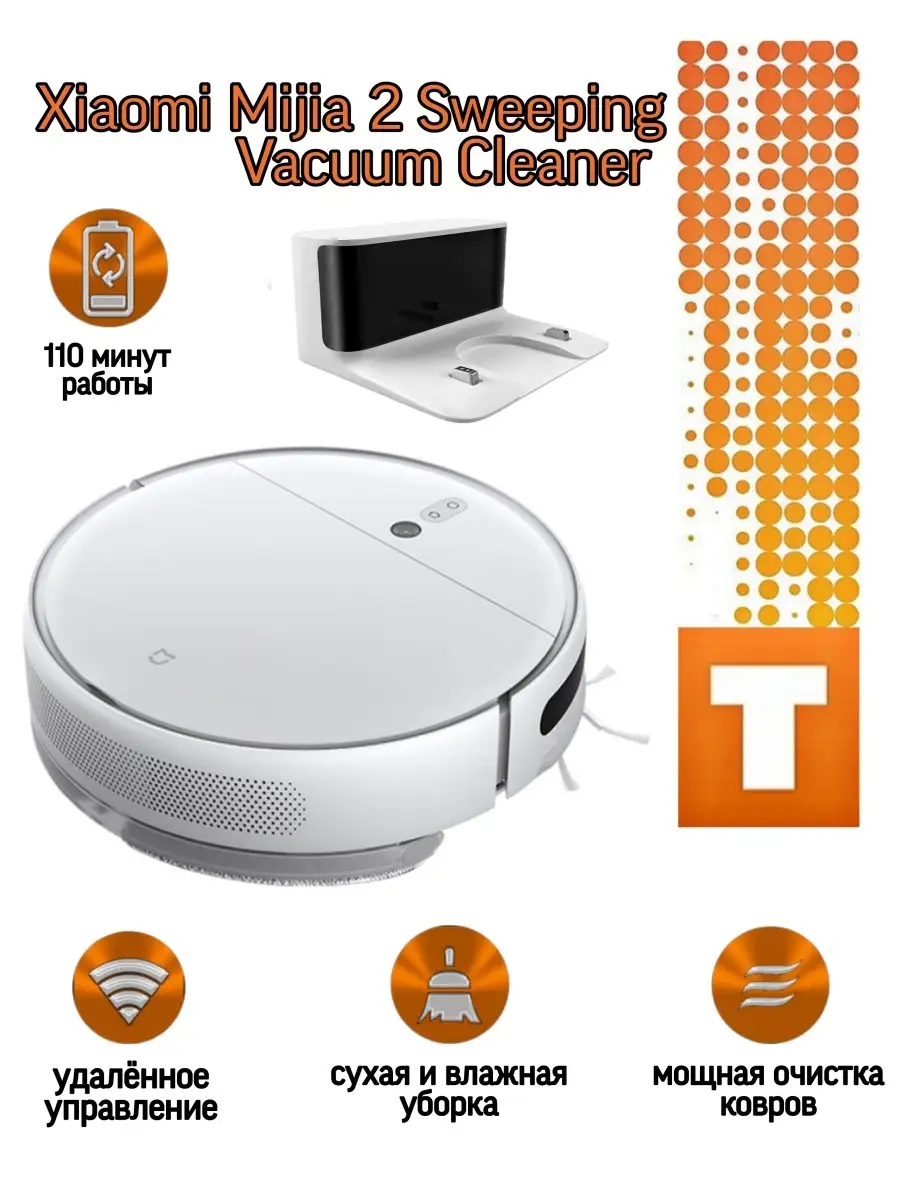 Пылесос Xiaomi Купить Пермь