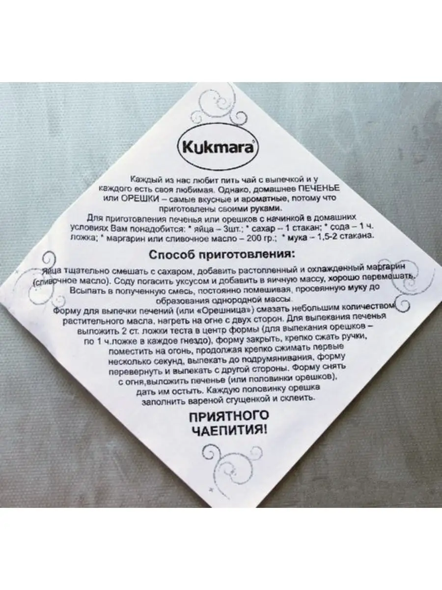 Продукция компании Kukmara