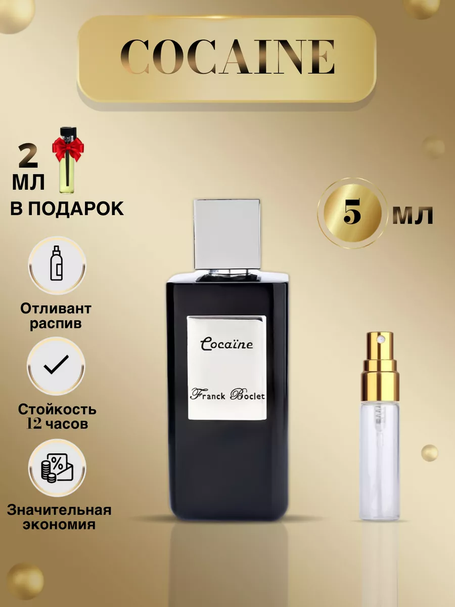 luchistii-sudak.ru | Кокаин