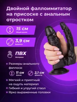 LOVETOY (А-Полимер) / Фаллоимитатор на присоске