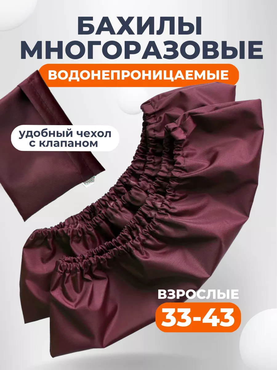 Взрослые кроссовки ортопедические OrtoStyleActive Ortofoot черные с кожаной подкладкой