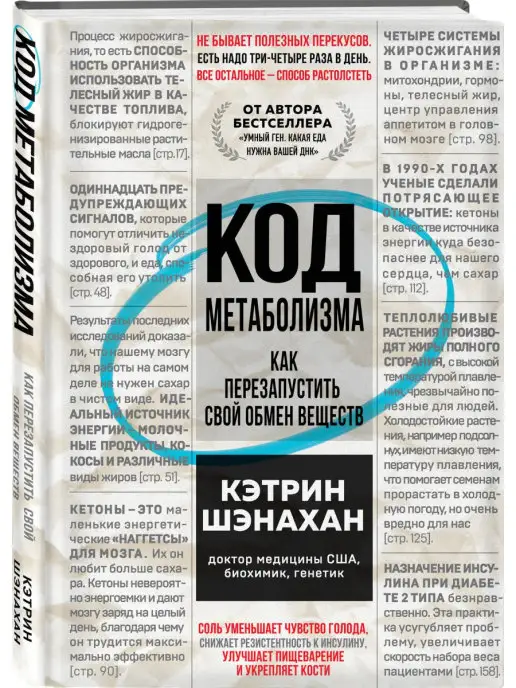 Генеральный менеджер «Лейкерс»: Обмен Мозгова и Рассела сильно поможет клубу