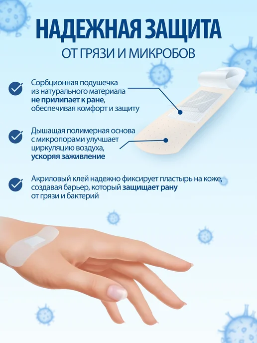 Pharmadoct Пластырь прозрачный классический, 24 шт, 6x2 см, 50 шт, фото 2