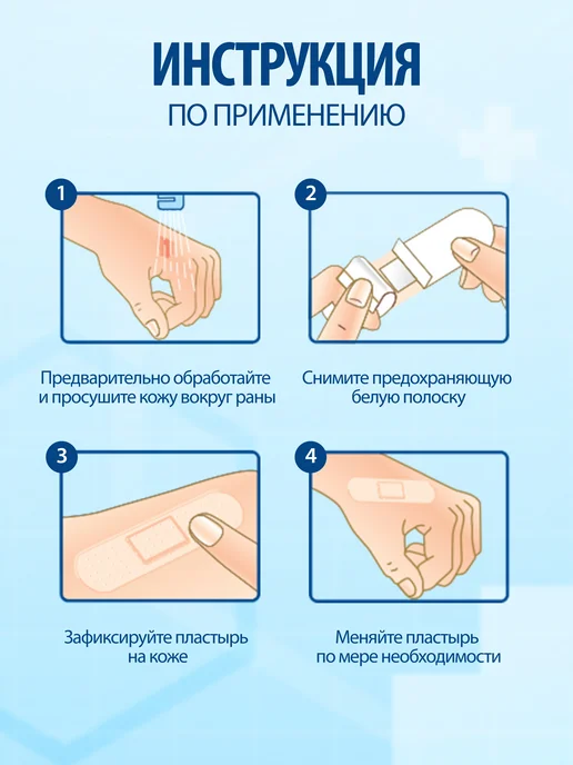 Pharmadoct Пластырь прозрачный классический, 24 шт, 6x2 см, 50 шт, фото 3