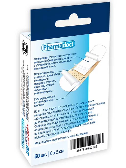 Pharmadoct Пластырь прозрачный классический, 24 шт, 6x2 см, 50 шт, фото 6
