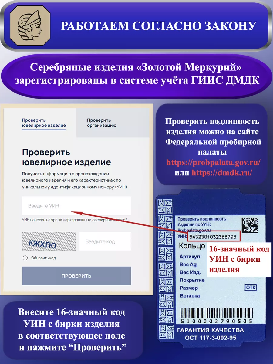 Подвеска икона Богородица Казанская серебро Золотой Меркурий 52771952  купить за 824 ₽ в интернет-магазине Wildberries