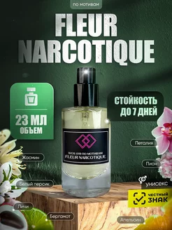 Духи DinoLuce Fleur Narcotique World of Smells 52772185 купить за 405 ₽ в интернет-магазине Wildberries