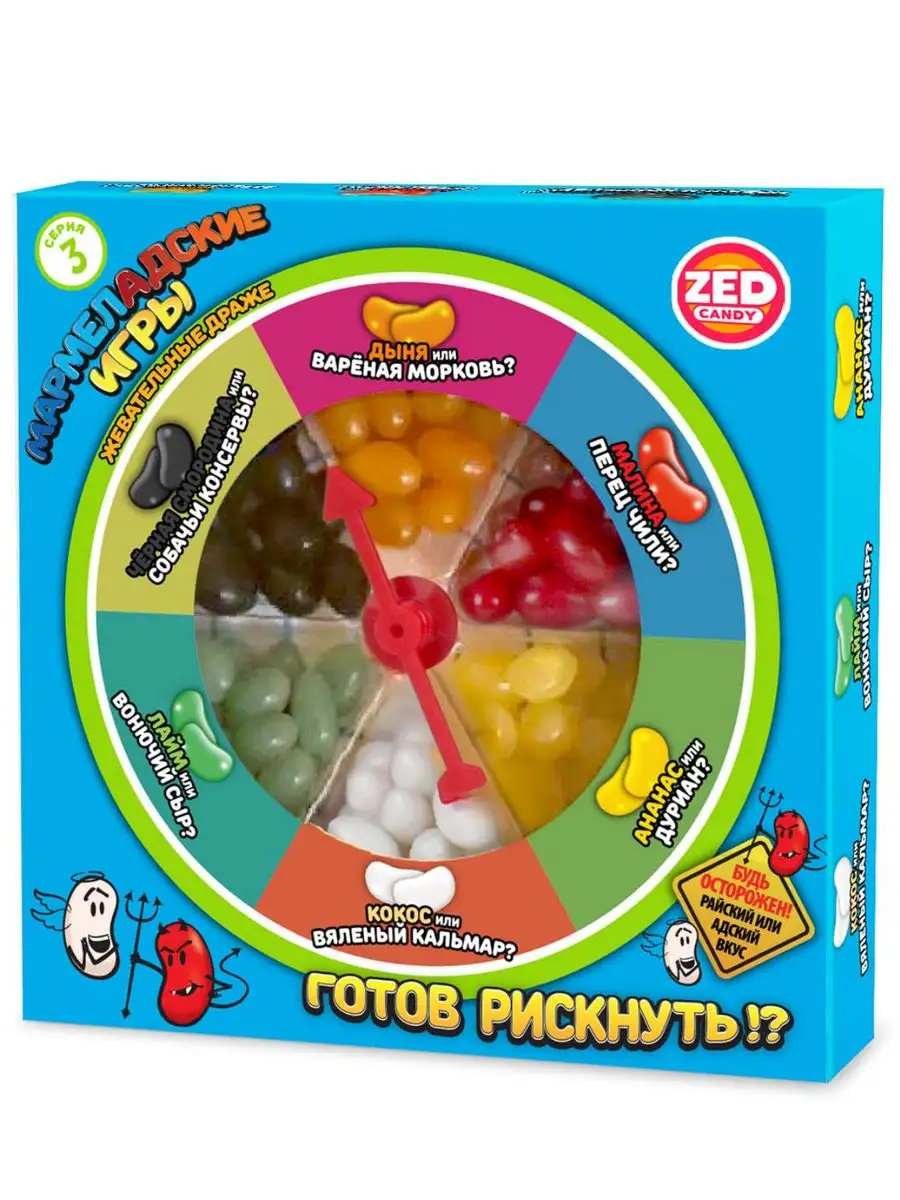 Подарочный набор ZED CANDY МармелАдские игры 3 серия, 120 гр Конфитой  52775235 купить за 656 ₽ в интернет-магазине Wildberries