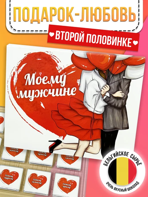 Студия подарков Апельсин, RED edition