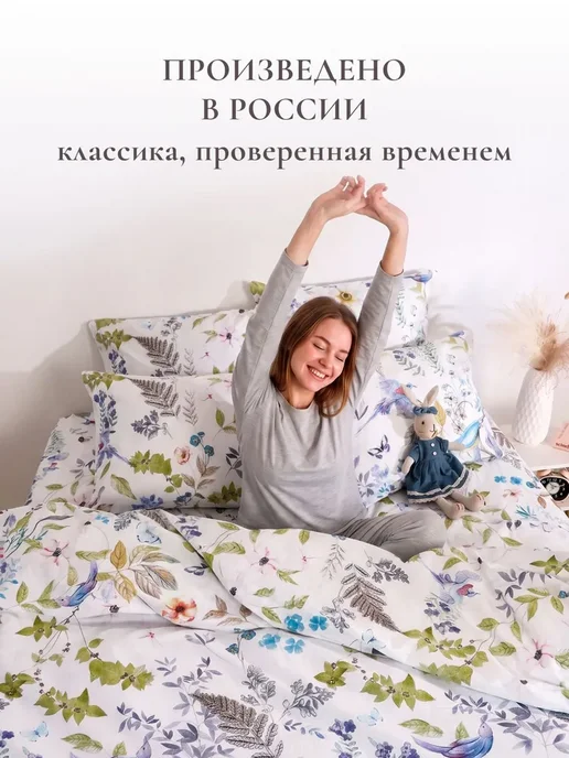 Timeless Простынь 2 спальная классич 200х215 Каролина перкаль хлопок, 200x215, фото 4