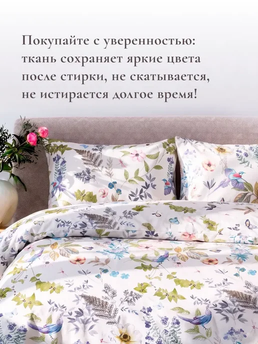 Timeless Простынь 2 спальная классич 200х215 Каролина перкаль хлопок, 200x215, фото 5