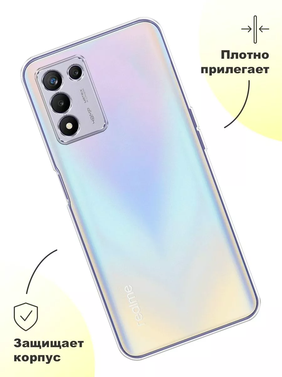 Чехол на Oppo Realme Q3s Realme 52790727 купить в интернет-магазине  Wildberries