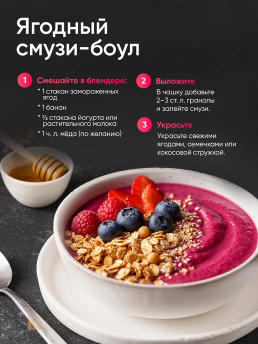 GRANOLA.LAB Гранола запеченная манго-маракуйя, кокос, матча, 260г, 260 г, фото 8